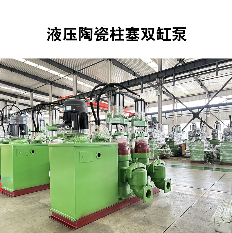 柱塞泥漿泵相比其他泵型在洗煤廠的優(yōu)勢有哪些？