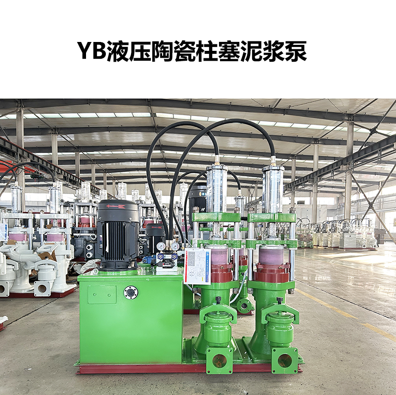 尾礦雜質加壓大流量立式柱塞泵