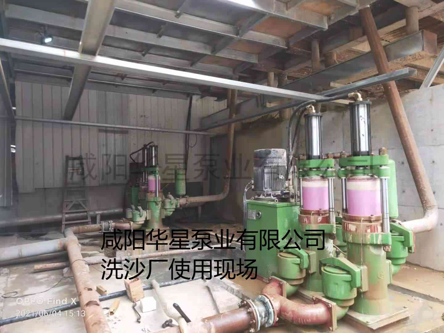 洗沙場使用華星YBH400-120陶瓷柱塞泥漿泵現(xiàn)場-客戶案例