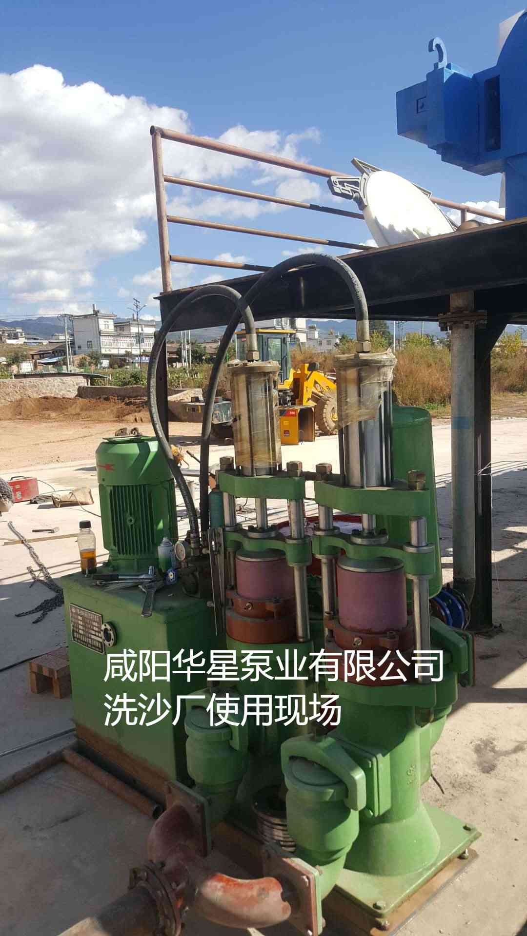 洗沙場使用華星YBH300-40陶瓷柱塞泥漿泵現(xiàn)場-客戶案例-第一個客戶現(xiàn)場